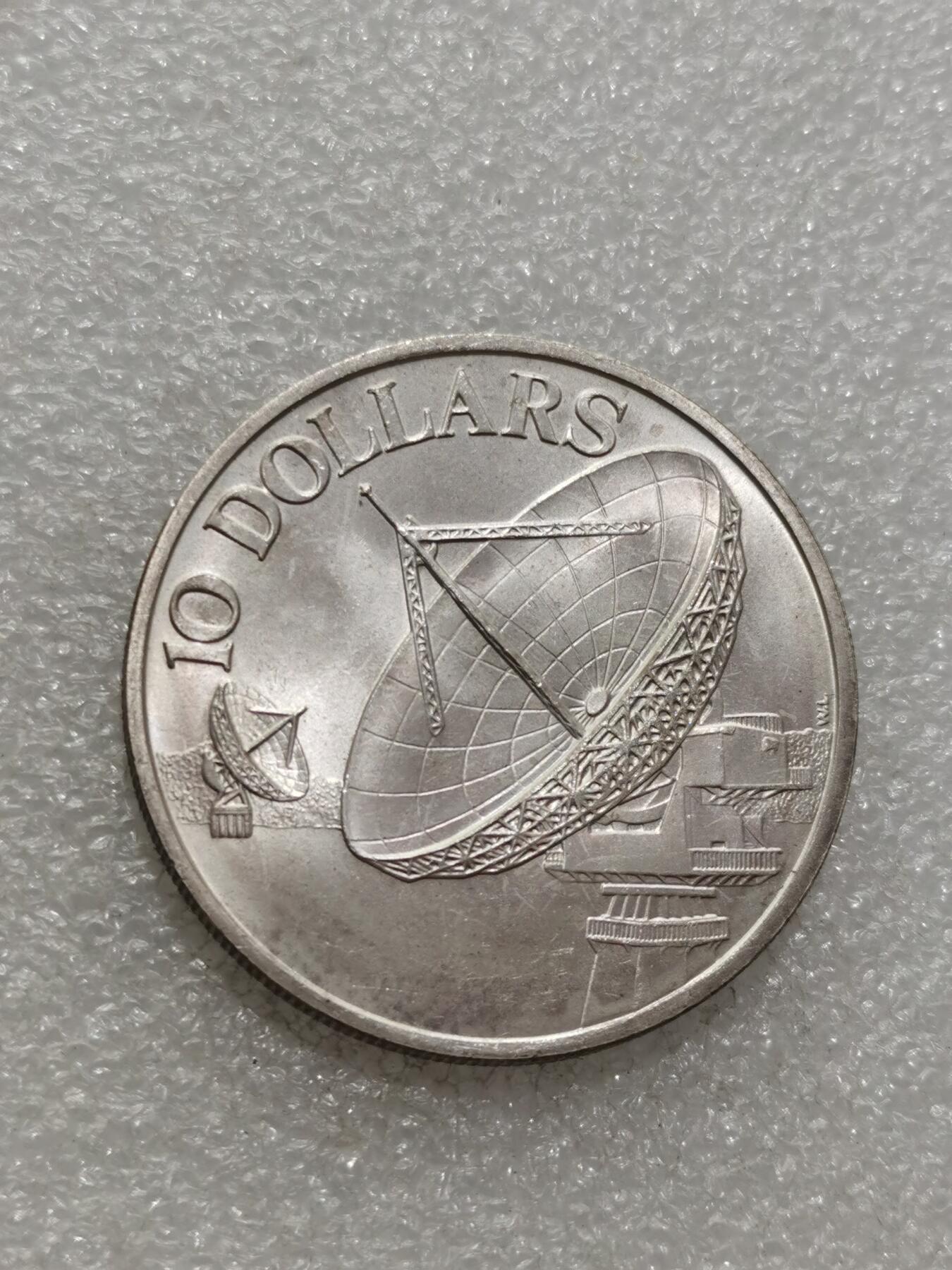 天下钱庄专场欢迎参拍 新加坡10元银币