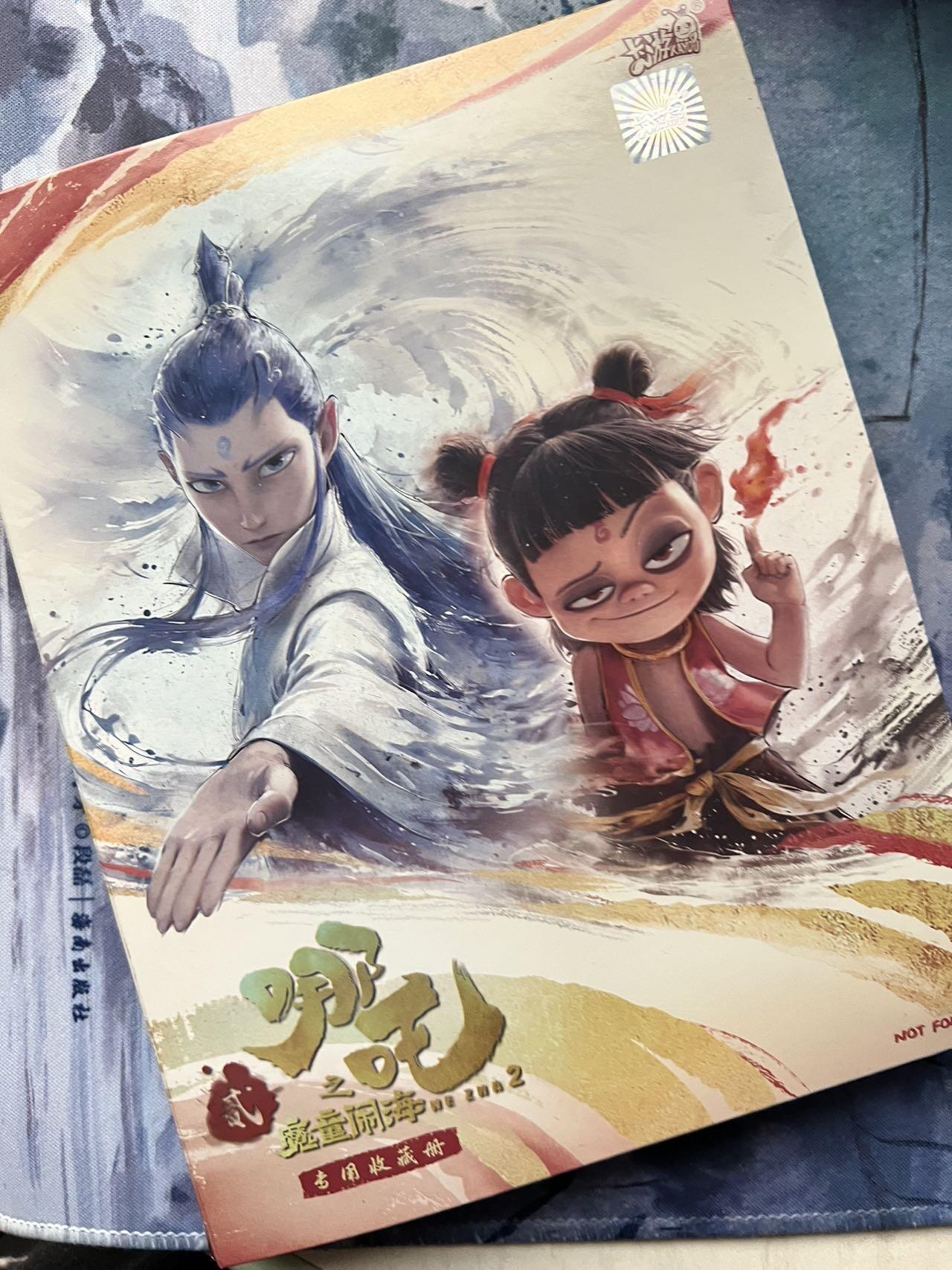 【随心含颖卡拍57期】卡游/集卡社/卡卡沃 抽卡机专场拍卖【无佣金】 【卡册不寄存】浪浪山 一本 十分萌