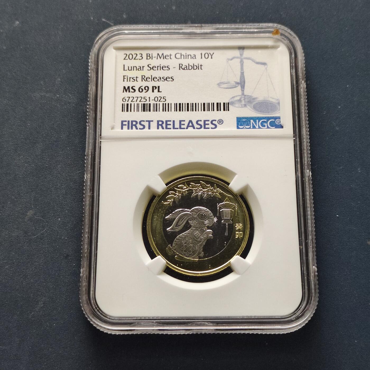 【全场包邮】纯粹捡漏拍521场 【收藏级】中国2023年10元第二版生肖兔年10元双色纪念币-NGC MS69 PL（首期标）
