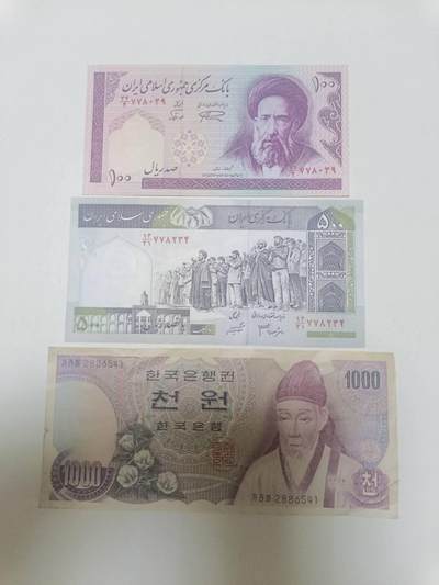 【20260413】非全新纸币和硬币第356场 - 亚洲国家3张纸币