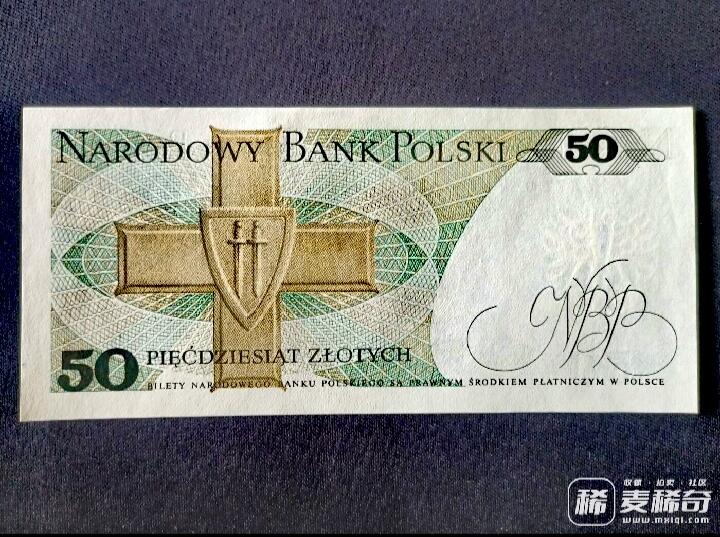 全新波兰1988年50兹罗提靓品纸币