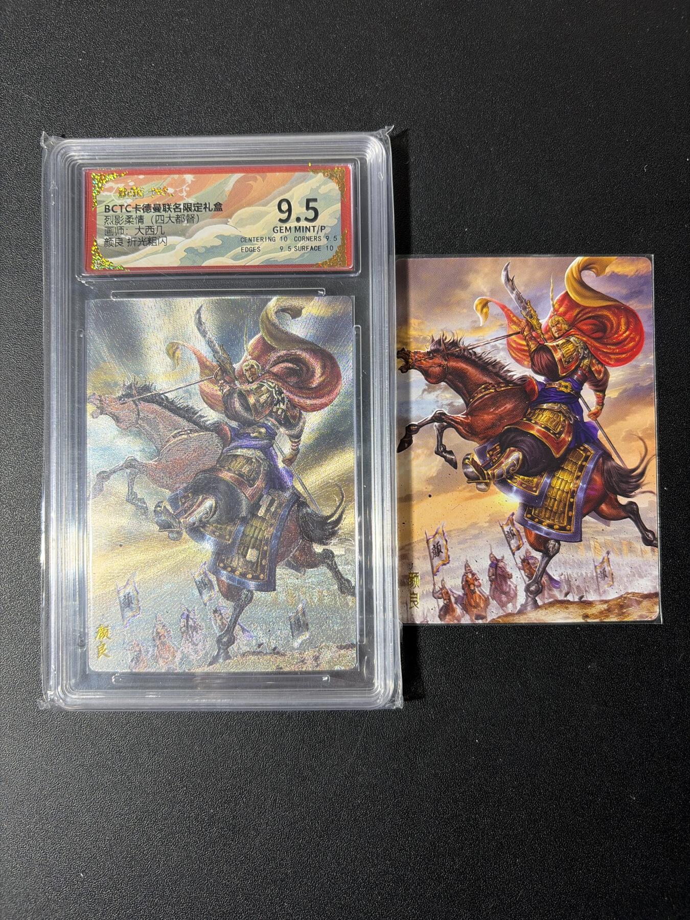 NO.30 好又多金牌大场，每周一站式配齐，方便凑单！（周6晚9点截拍，卖家送拍0抽成！） 卡德曼 三国 大西几 颜良 粗闪 9.5G/P+异色裸卡