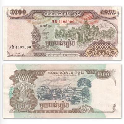 沈掌柜专场（全场保真） - 【豹子号000】亚洲-柬埔寨 1000瑞尔纸币 1999年 P-51a