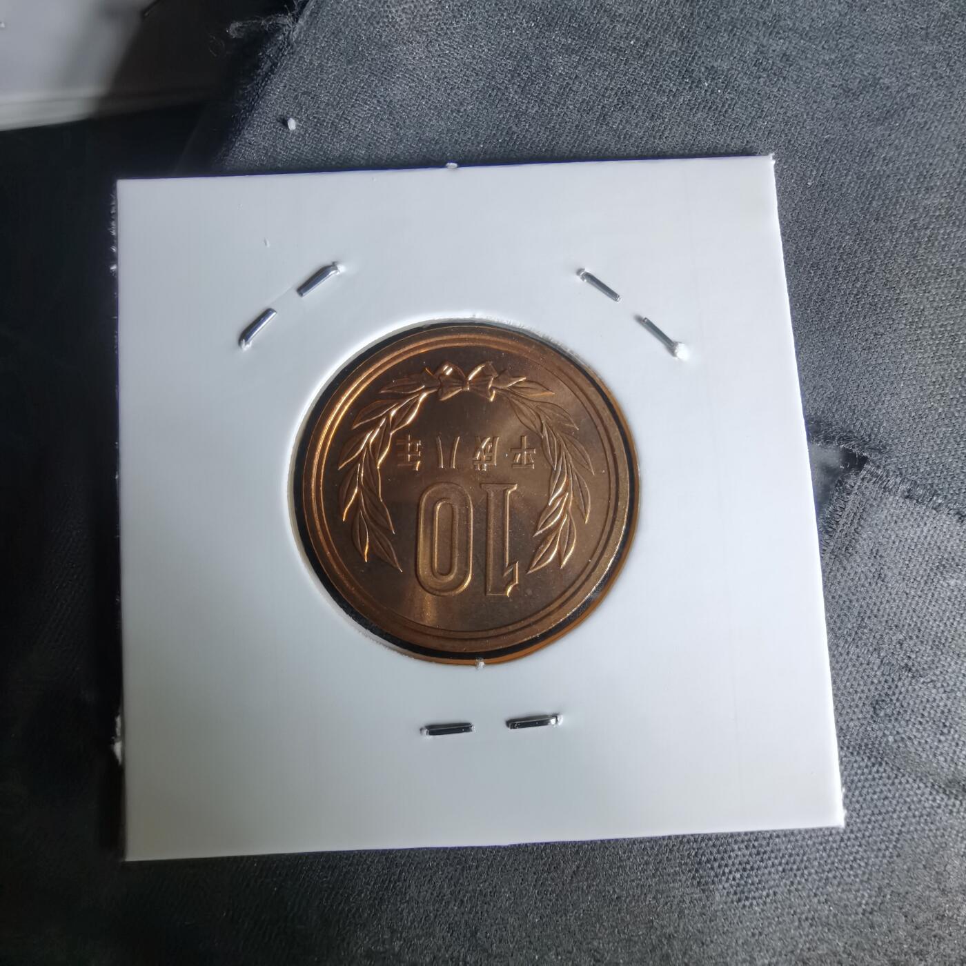 沼泽如烟--第1050场 平成八年十円