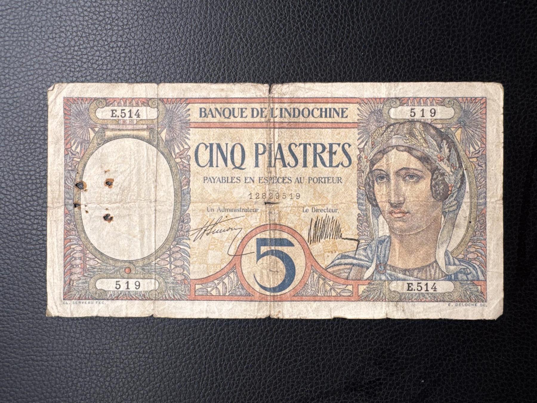 桂P钱币文化工作室拍卖第四十九期