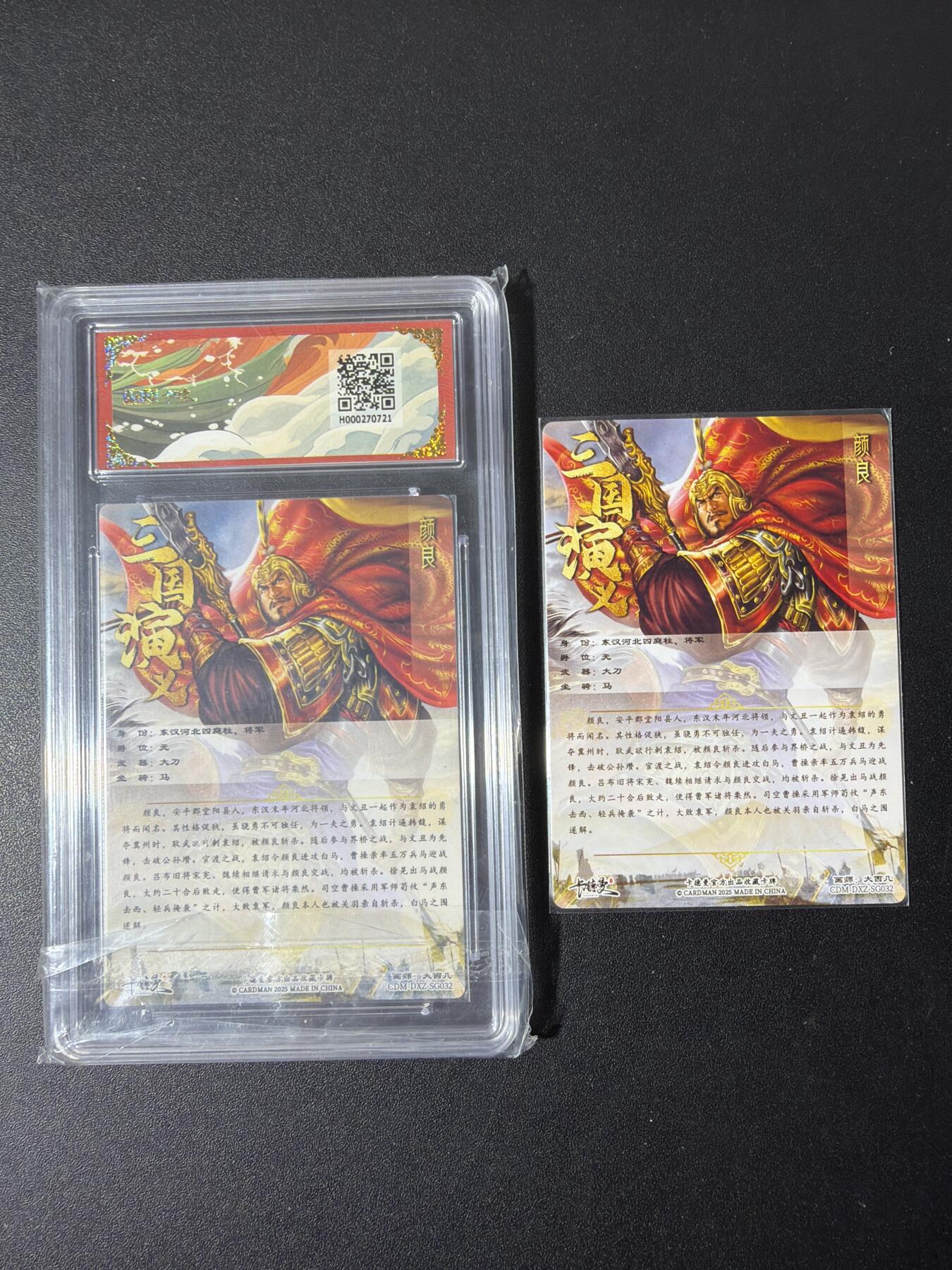 NO.30 好又多金牌大场，每周一站式配齐，方便凑单！（周6晚9点截拍，卖家送拍0抽成！） 卡德曼 三国 大西几 颜良 粗闪 9.5G/P+异色裸卡
