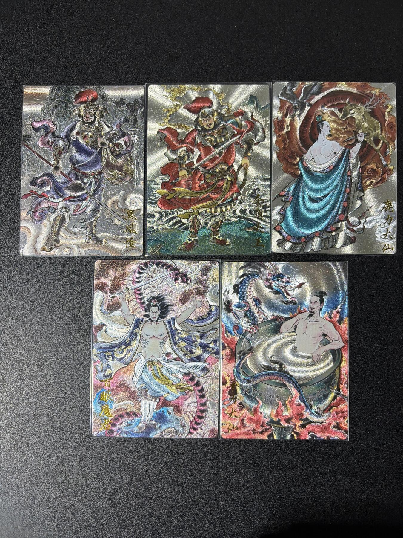 NO.30 好又多金牌大场，每周一站式配齐，方便凑单！（周6晚9点截拍，卖家送拍0抽成！） 卡德曼 西游 贾志鹏 粗闪五张（金角大王 鹿力大仙 羊力大仙 百眼魔君 黑风怪）