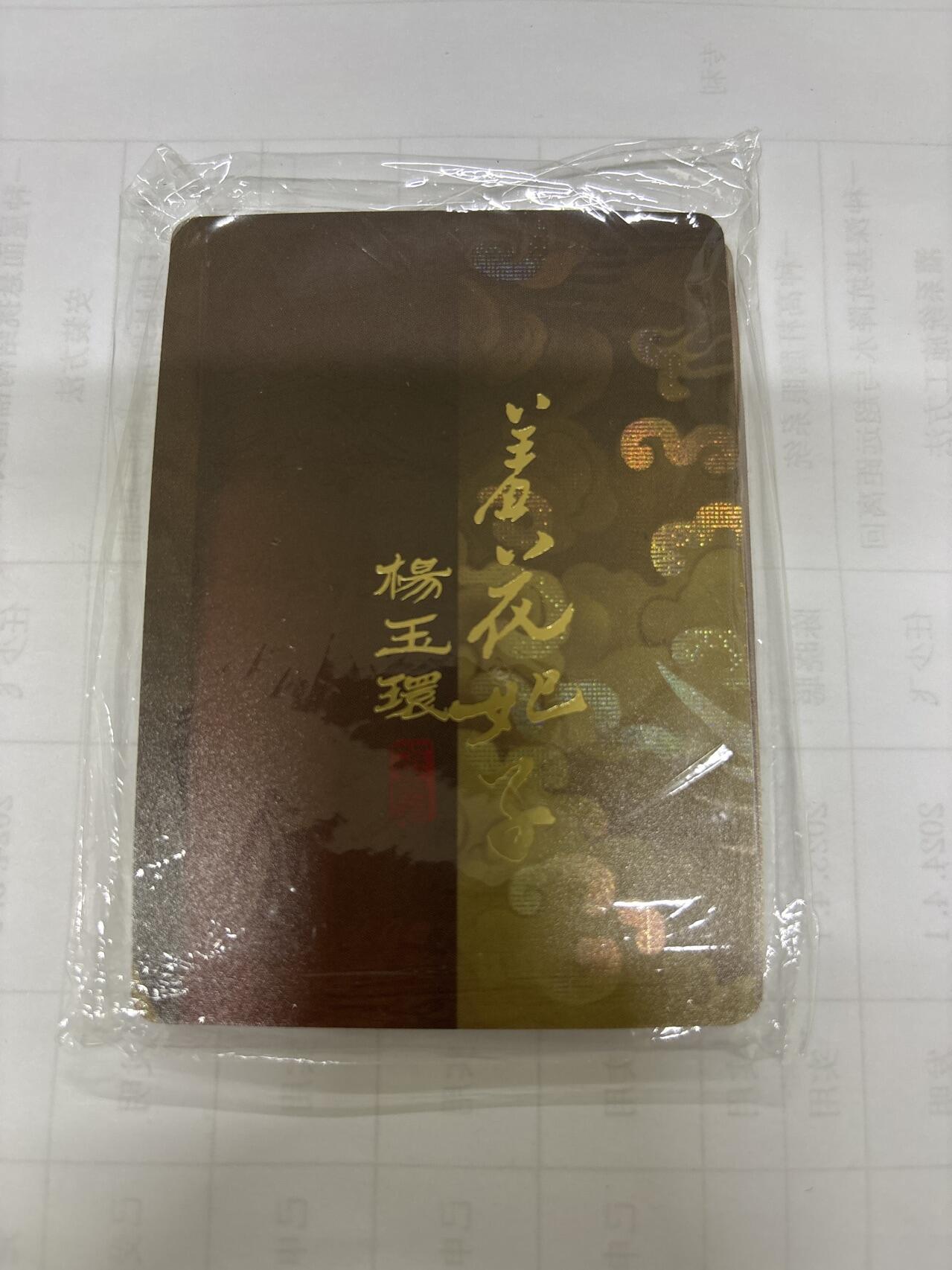 无关紧要 出坑转让 不寄存 默认微瑕 循环上架 介意勿拍 收货请尽快确认 谢谢