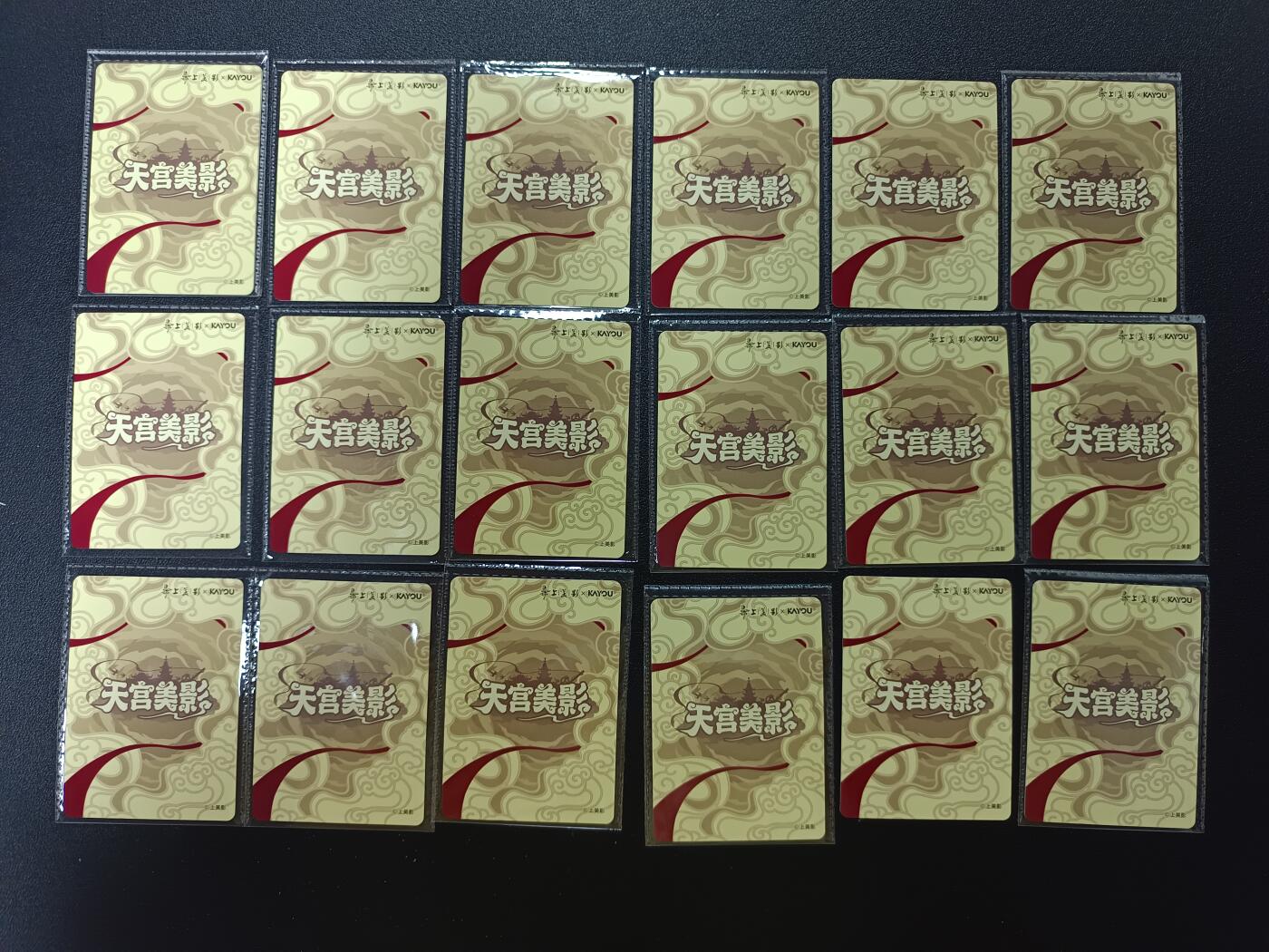 天玑星卡拍第187期《4.16周四截拍》持续收拍收评中 满赠卡需备注