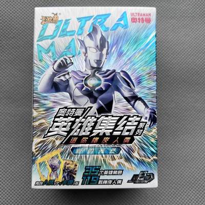 锦色铺子的潮玩第十一期 🌸🌸🌸无佣金🌸 🌸🌸   - 卡游 奥特曼 英雄集结系列 迷你橡皮人偶 内含人偶1个+卡牌1张 奥特黑暗杀手