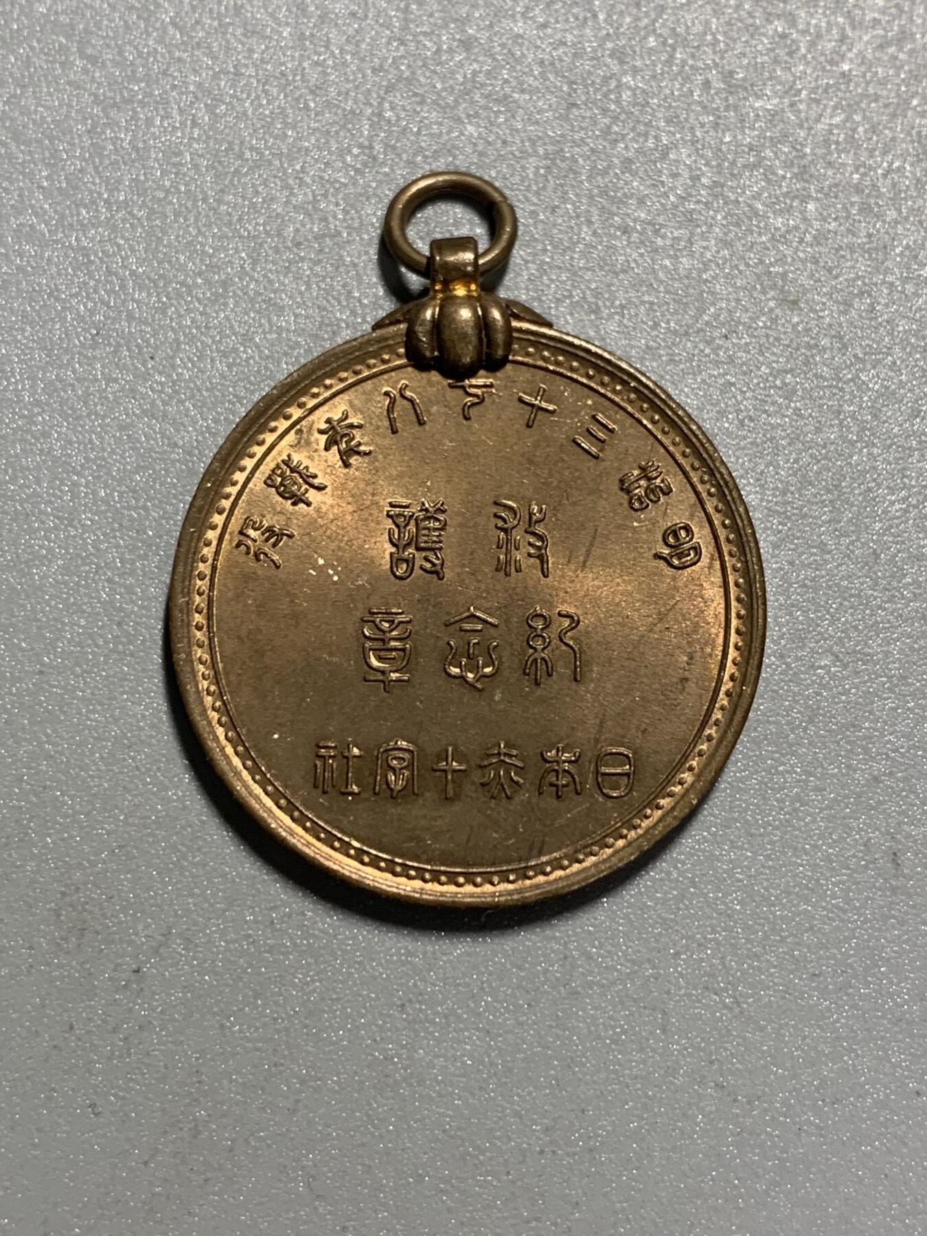 远东徽章小铺4月12日周日晚上9点结束