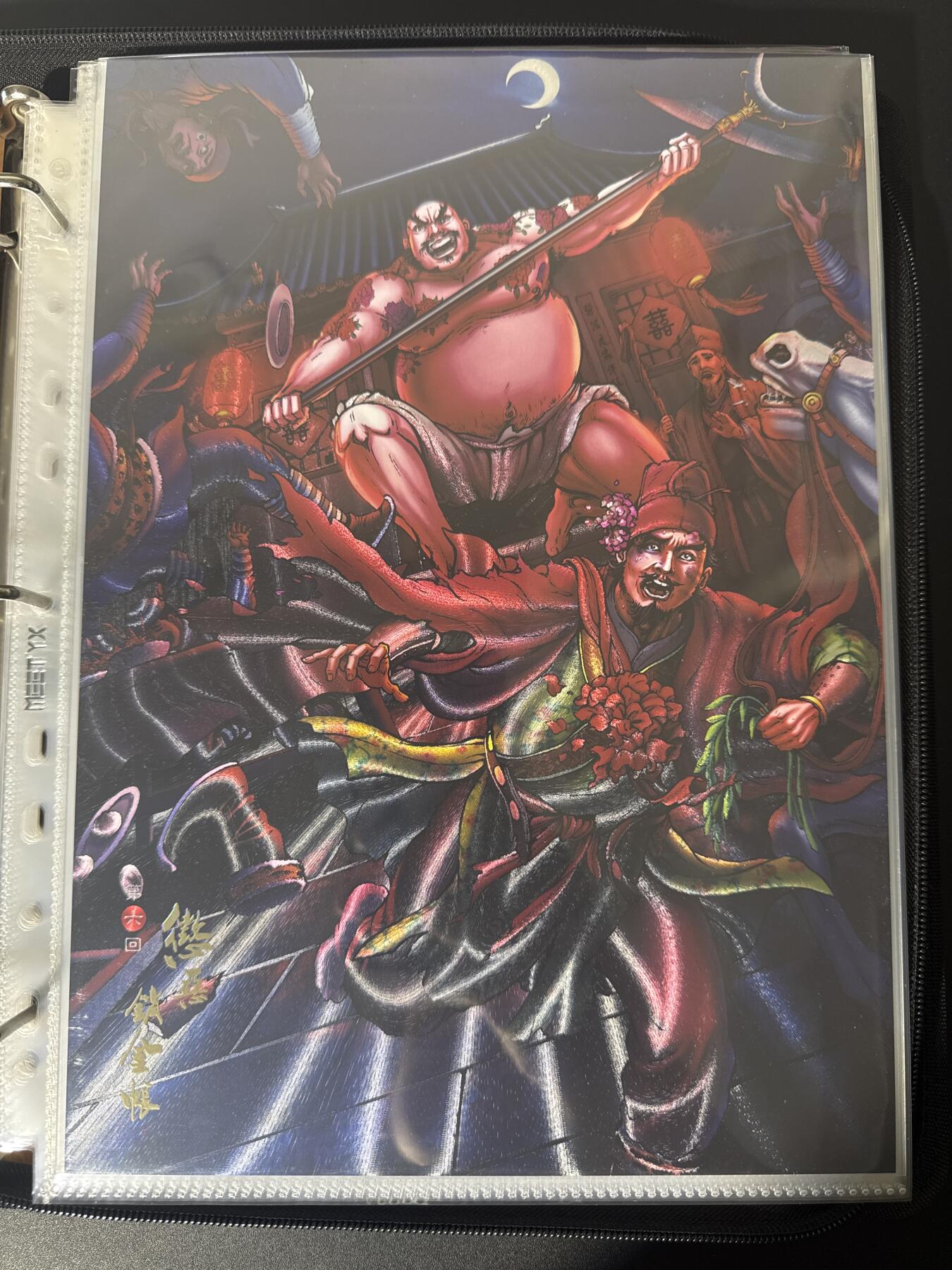 NO.30 好又多金牌大场，每周一站式配齐，方便凑单！（周6晚9点截拍，卖家送拍0抽成！） 龙耀水浒 A4粗闪大卡 惩恶销金帐