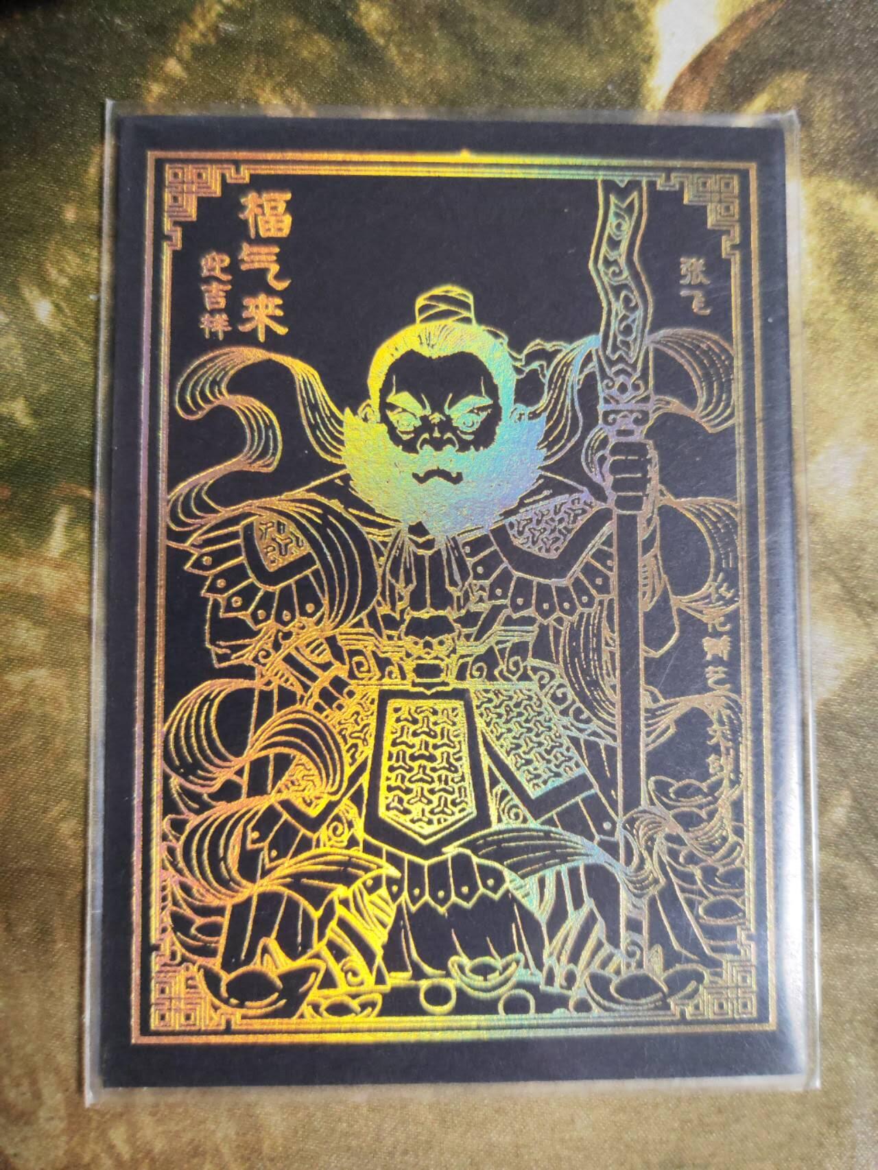 第110期阳大大卡牌拍卖第110期（持续收拍品，周六晚上九点截拍，进群福利早知道）