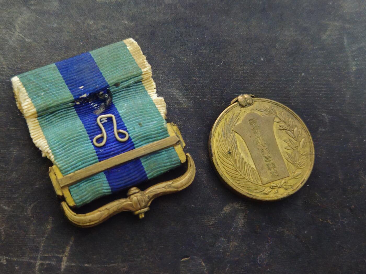 各国勋章奖章拍卖第53期，五一劳动节专场 日本明治三十七八年从军记章，断头