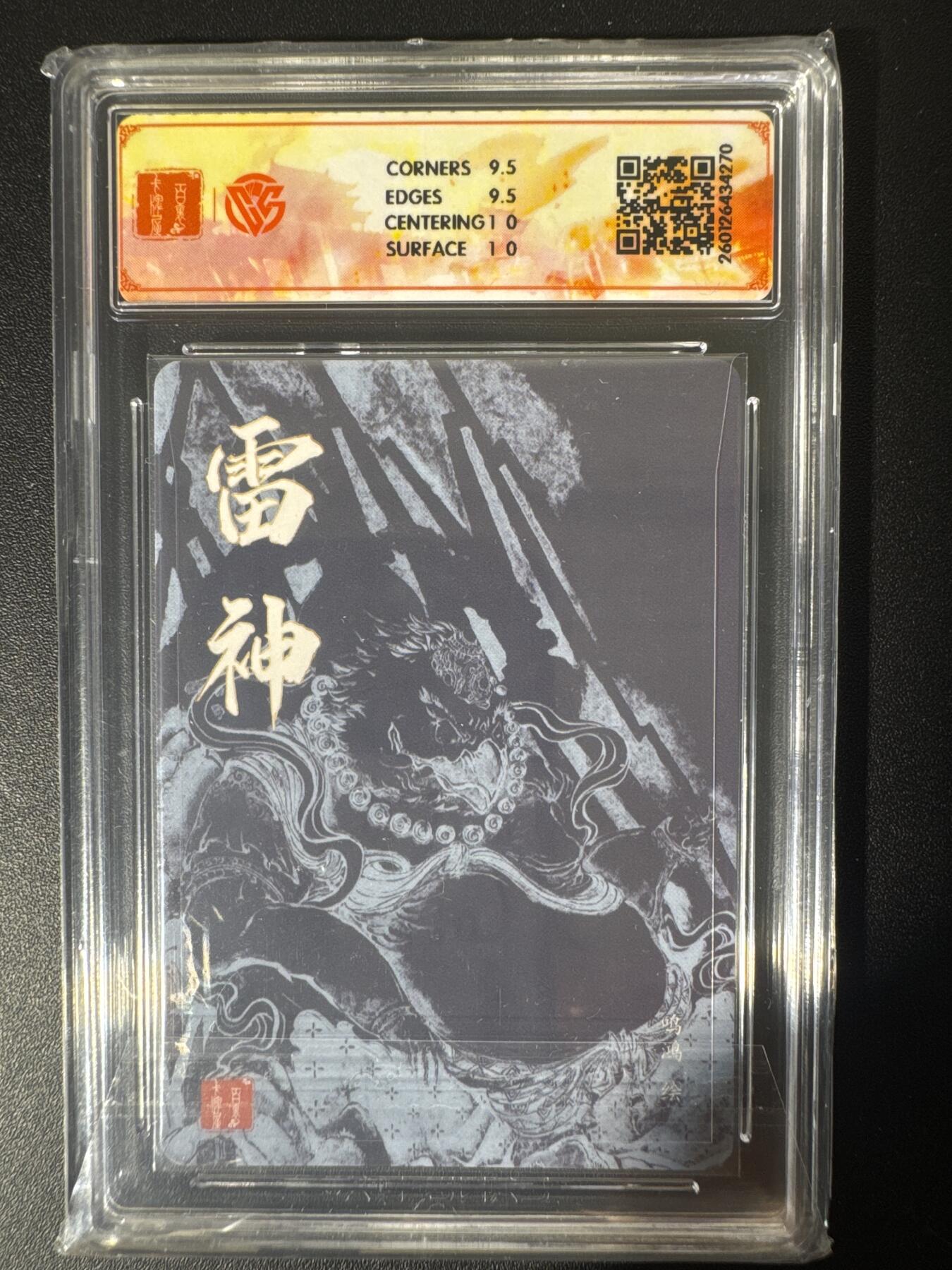 NO.30 好又多金牌大场，每周一站式配齐，方便凑单！（周6晚9点截拍，卖家送拍0抽成！） 【亲签卡】百里卡牌 华夏幽玄 鸣鸿亲签 雷神 粗闪 10G