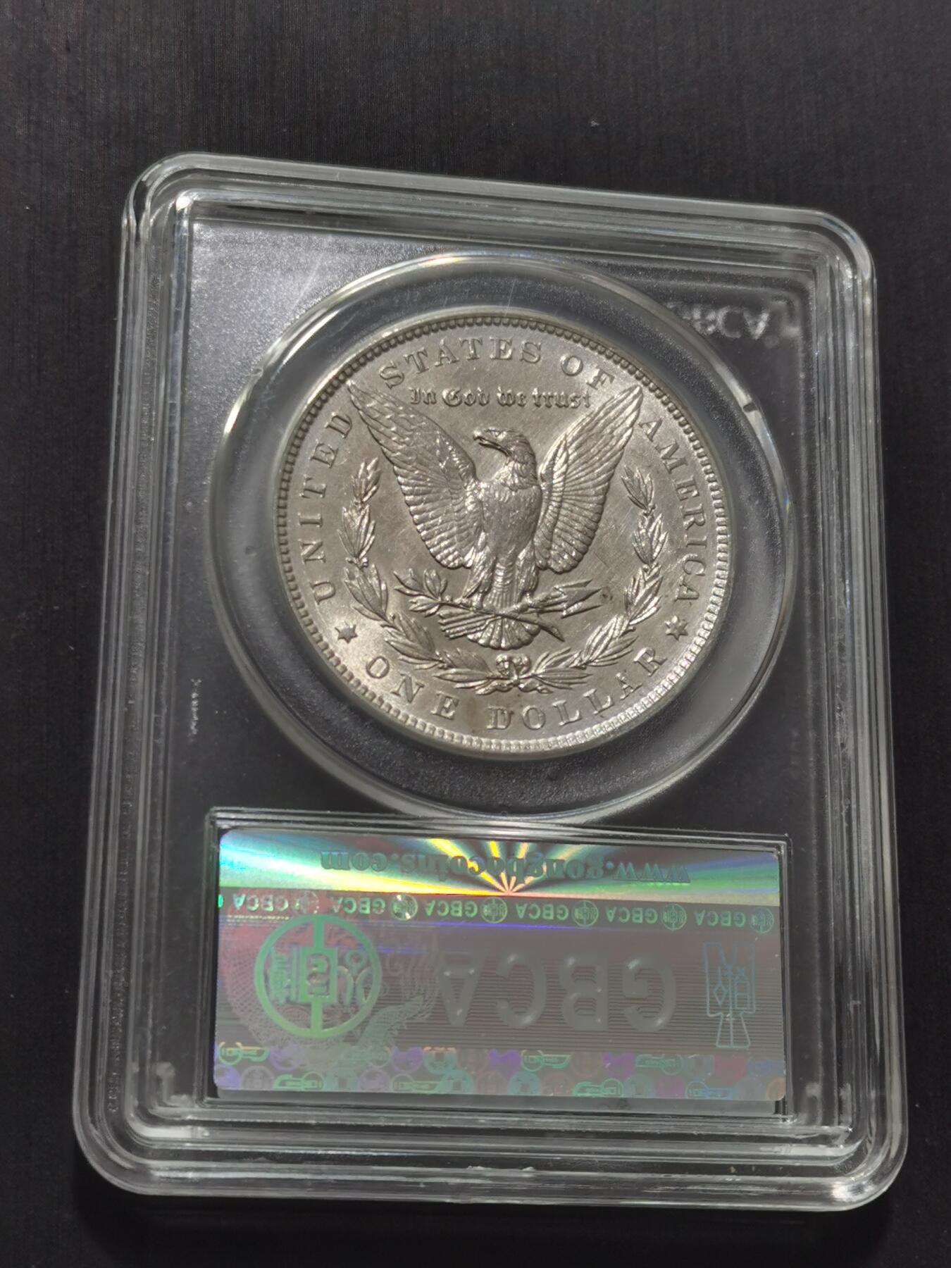 天下钱庄专场欢迎参拍 公博评级MS64 1896美国摩根一美元银币