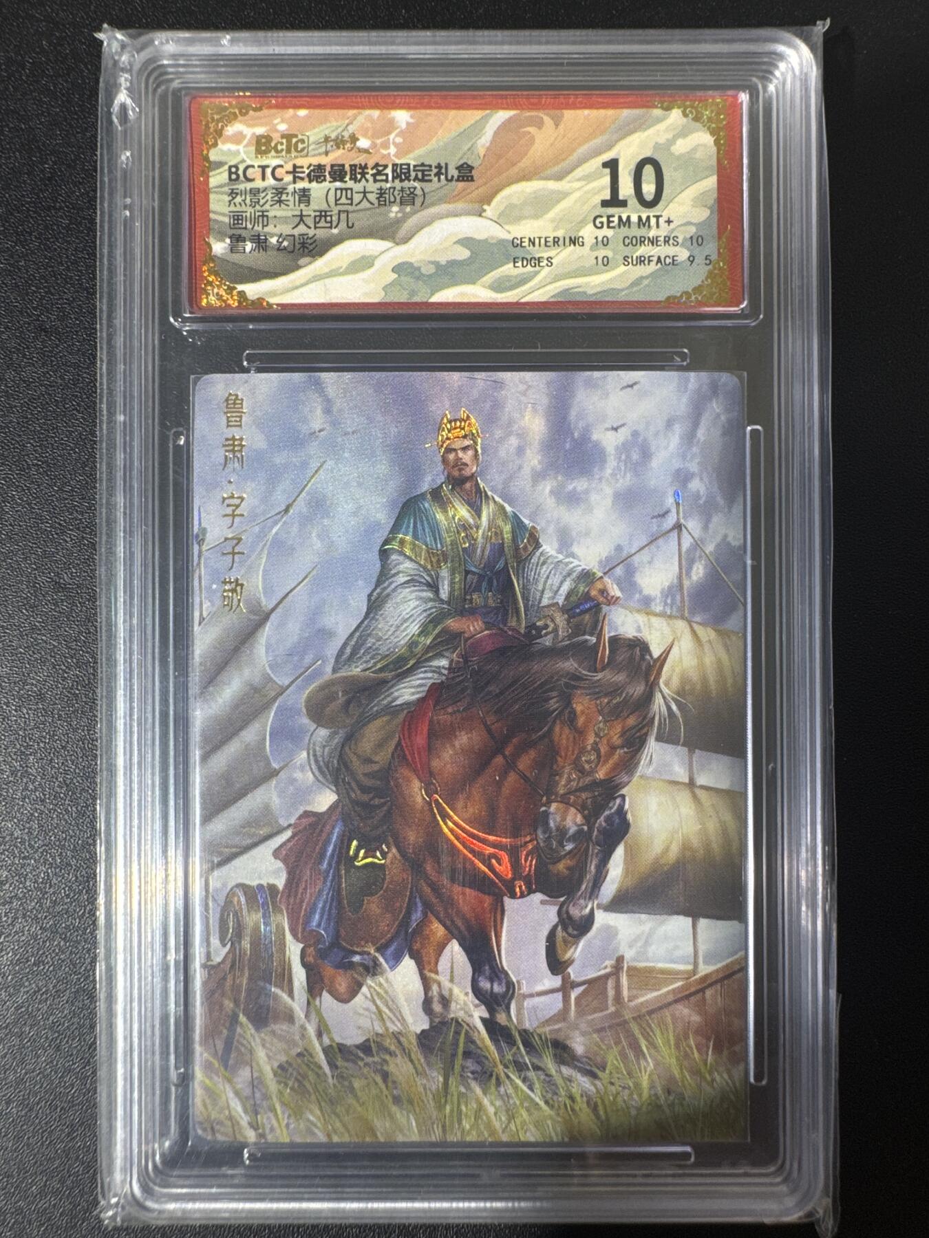 NO.30 好又多金牌大场，每周一站式配齐，方便凑单！（周6晚9点截拍，卖家送拍0抽成！） 卡德曼 烈影柔情 大西几 鲁肃 幻彩 10