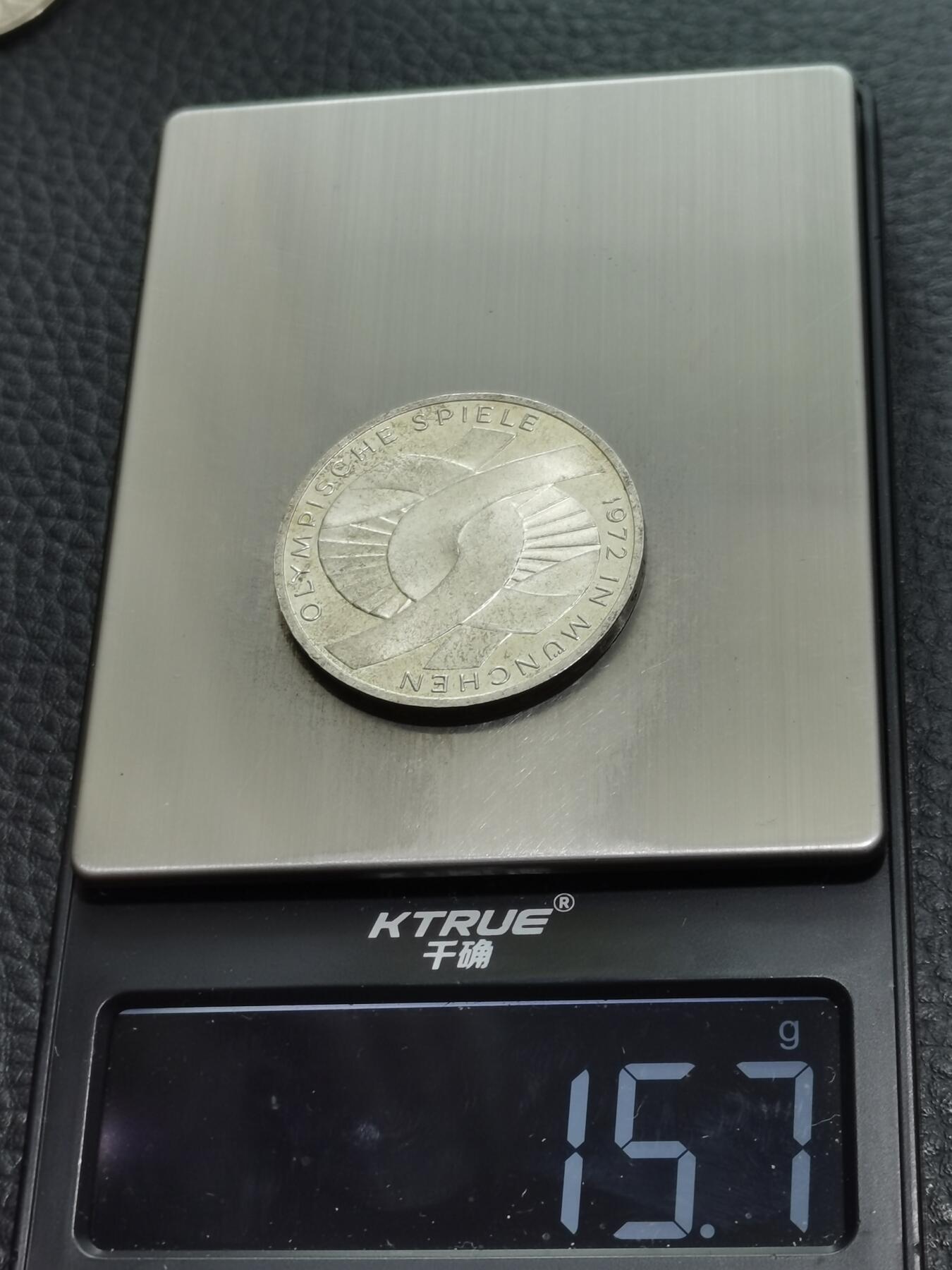 天下钱庄专场欢迎参拍 德国10马克银币