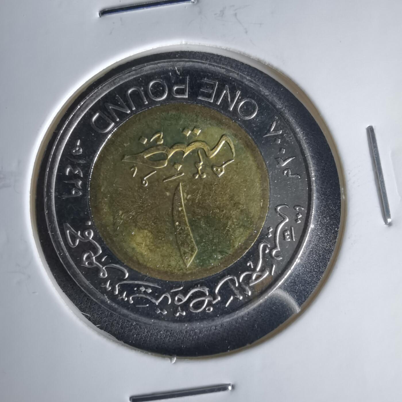 沼泽如烟--第1049场 埃及