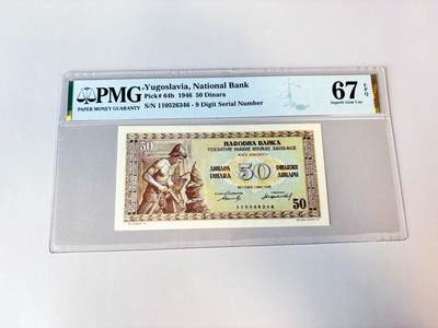 【Blue Auction】世界纸币精拍第808期——18级TOP拍卖/信誉/品质/专业/高效💫 - 南斯拉夫 1946年50第纳尔 PMG67EPQ 法属风