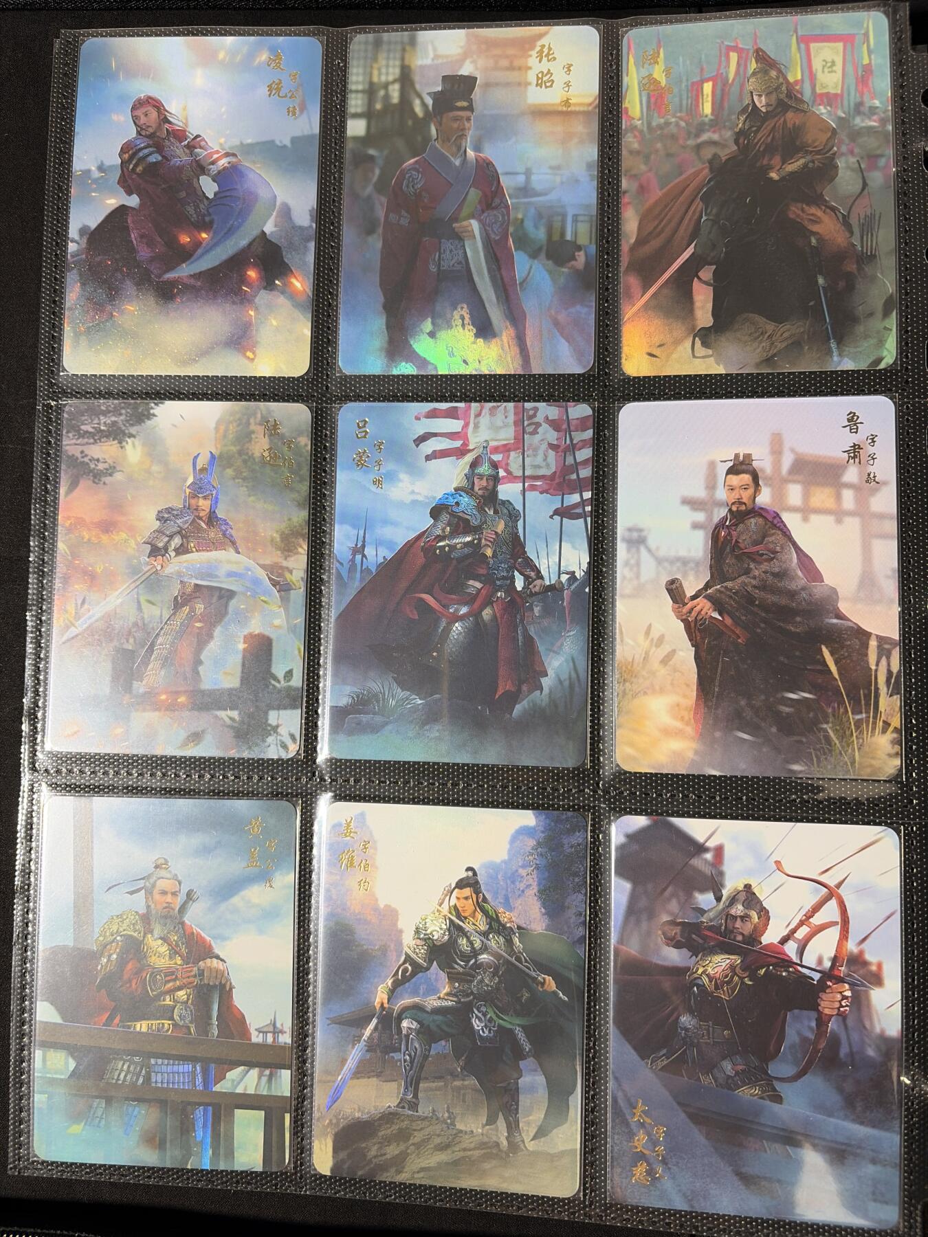 NO.30 好又多金牌大场，每周一站式配齐，方便凑单！（周6晚9点截拍，卖家送拍0抽成！） 【套卡】燎原三国 1-16弹彩闪大全套 包含所有主卡、特卡、场景卡