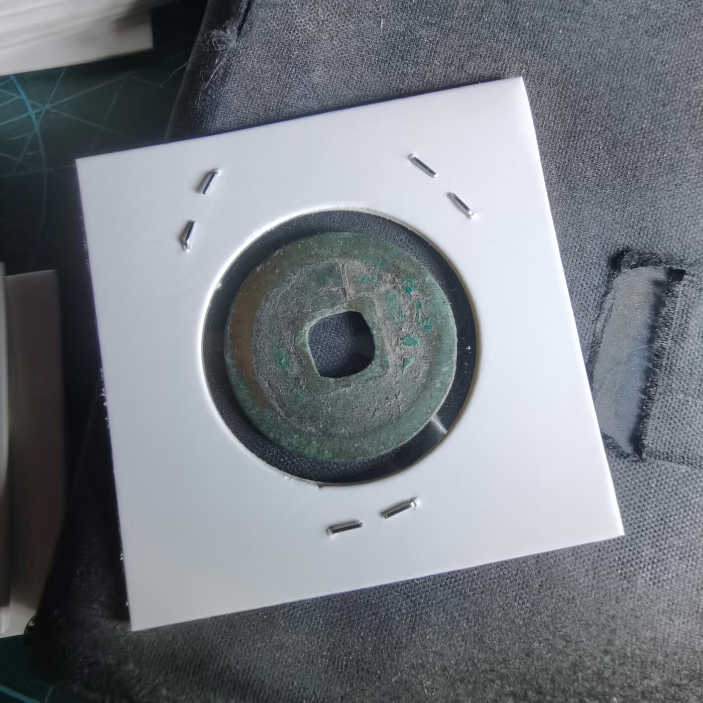 沼泽如烟--第1050场 皇宋通宝