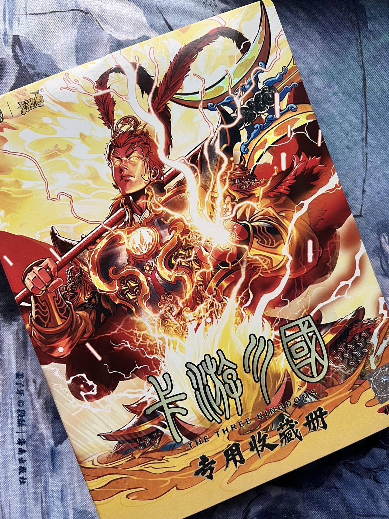 【随心含颖卡拍57期】卡游/集卡社/卡卡沃 抽卡机专场拍卖【无佣金】 【卡册不寄存】三国一本对战卡 精美