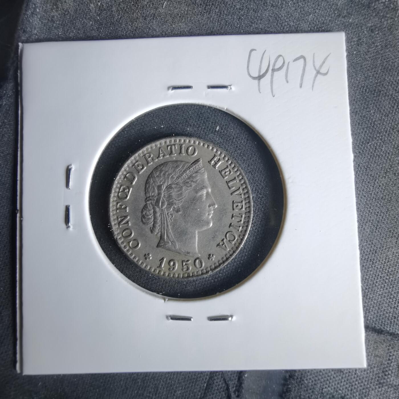 沼泽如烟--第1049场 瑞士1950年20分