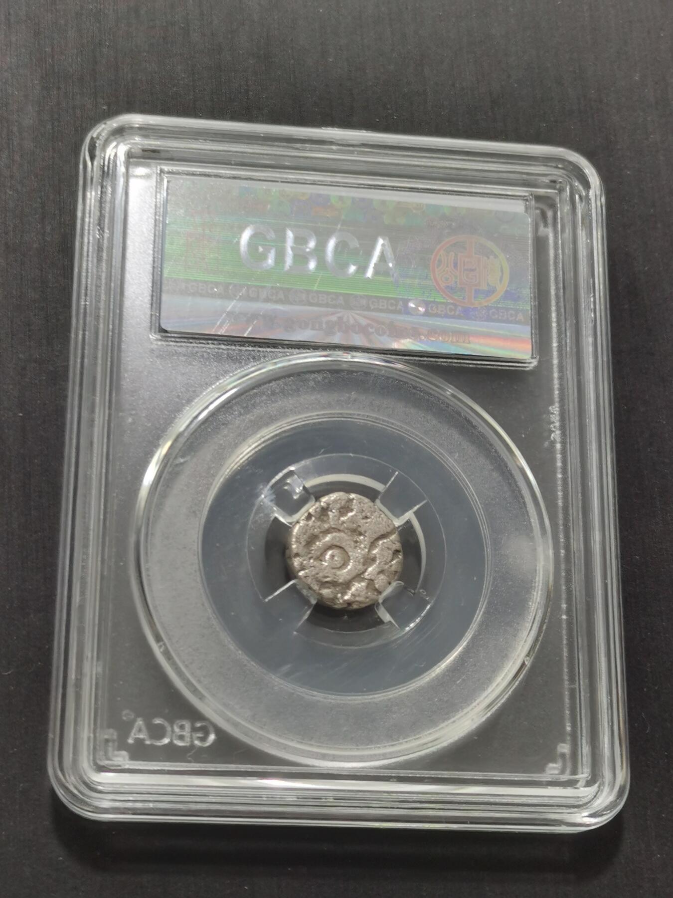 天下钱庄专场欢迎参拍 萨希王朝银币