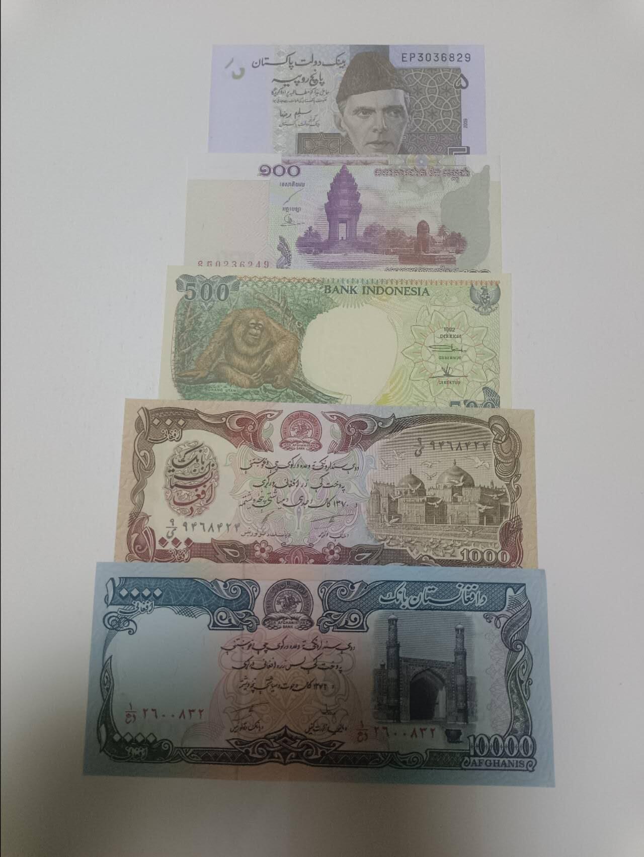 【20260413】非全新纸币和硬币第356场 亚洲国家5张纸币