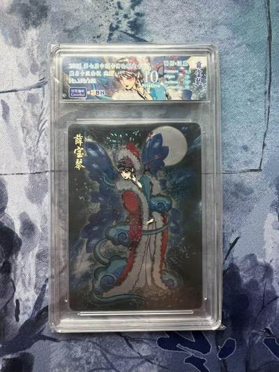【随心含颖卡拍57期】卡游/集卡社/卡卡沃 抽卡机专场拍卖【无佣金】 - 可可瑞听 红楼梦 薛宝琴  160/168 光刻