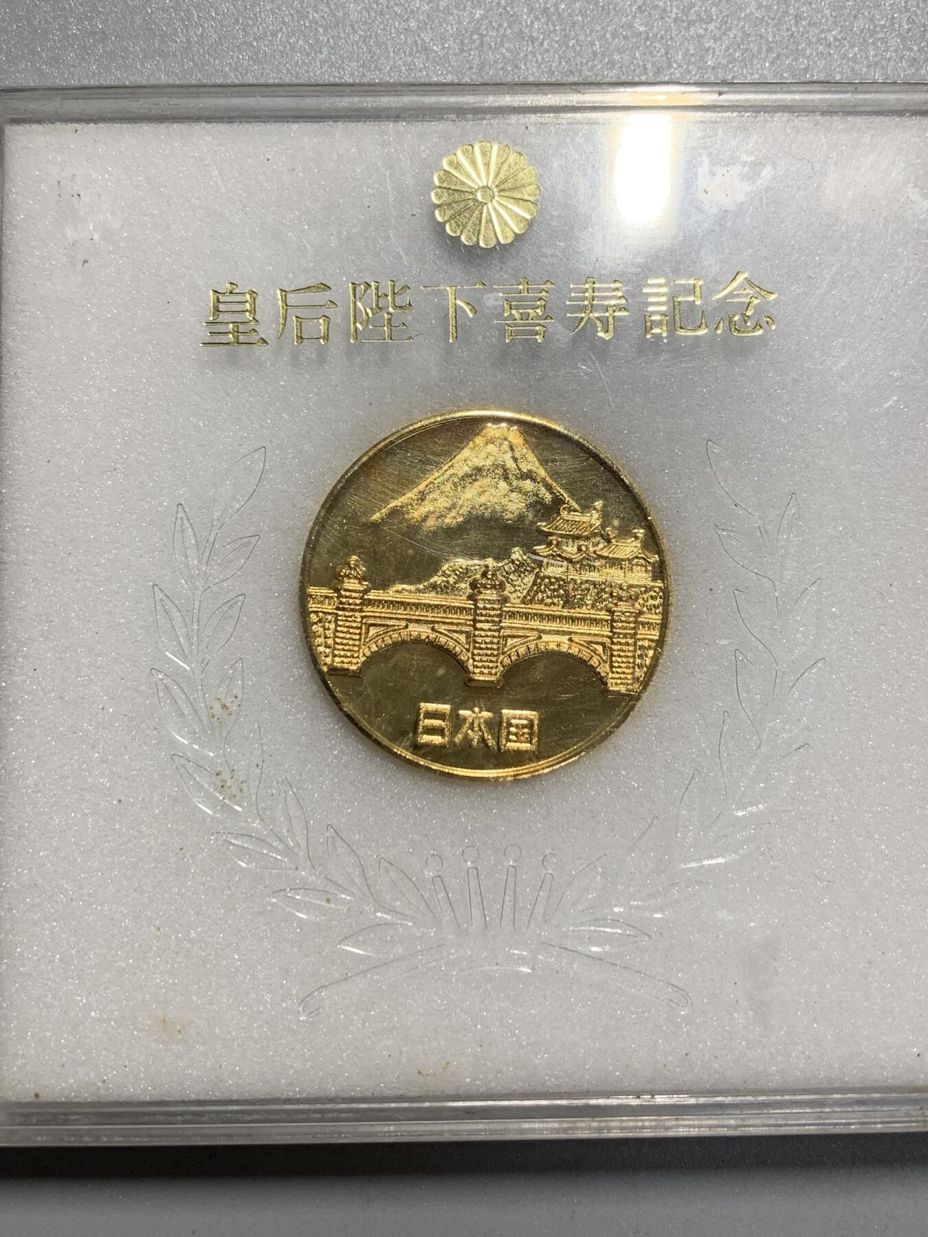 远东徽章小铺4月12日周日晚上9点结束 喜寿纪念