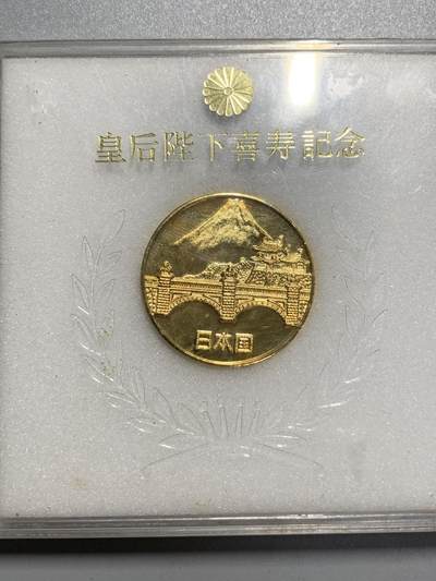 远东徽章小铺4月12日周日晚上9点结束 - 喜寿纪念