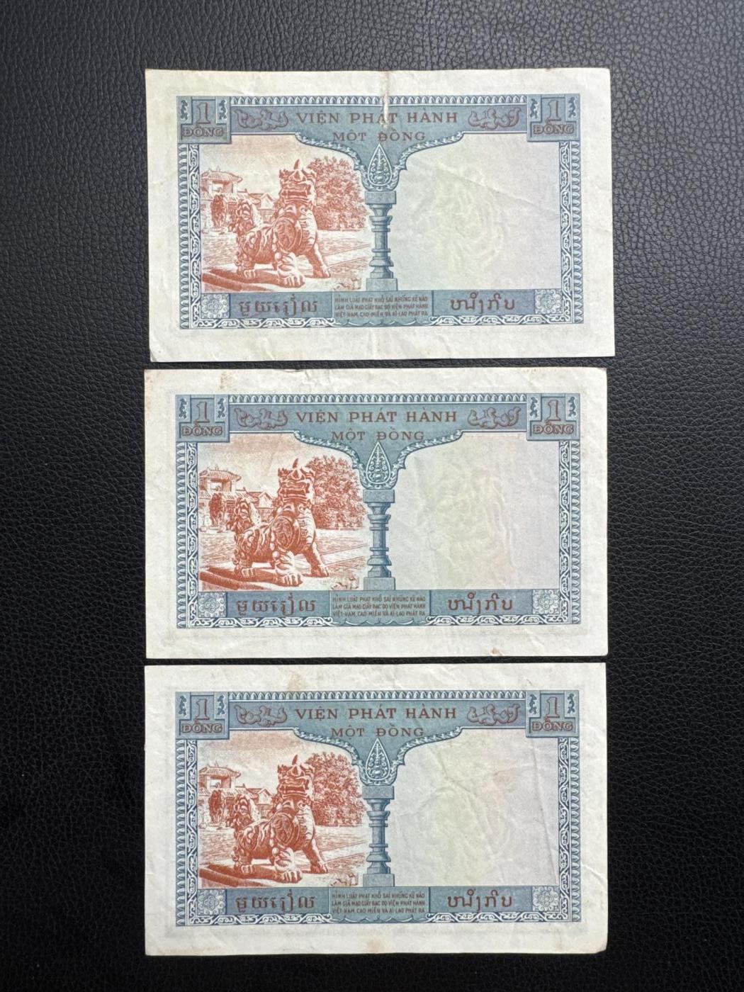 桂P钱币文化工作室拍卖第四十九期