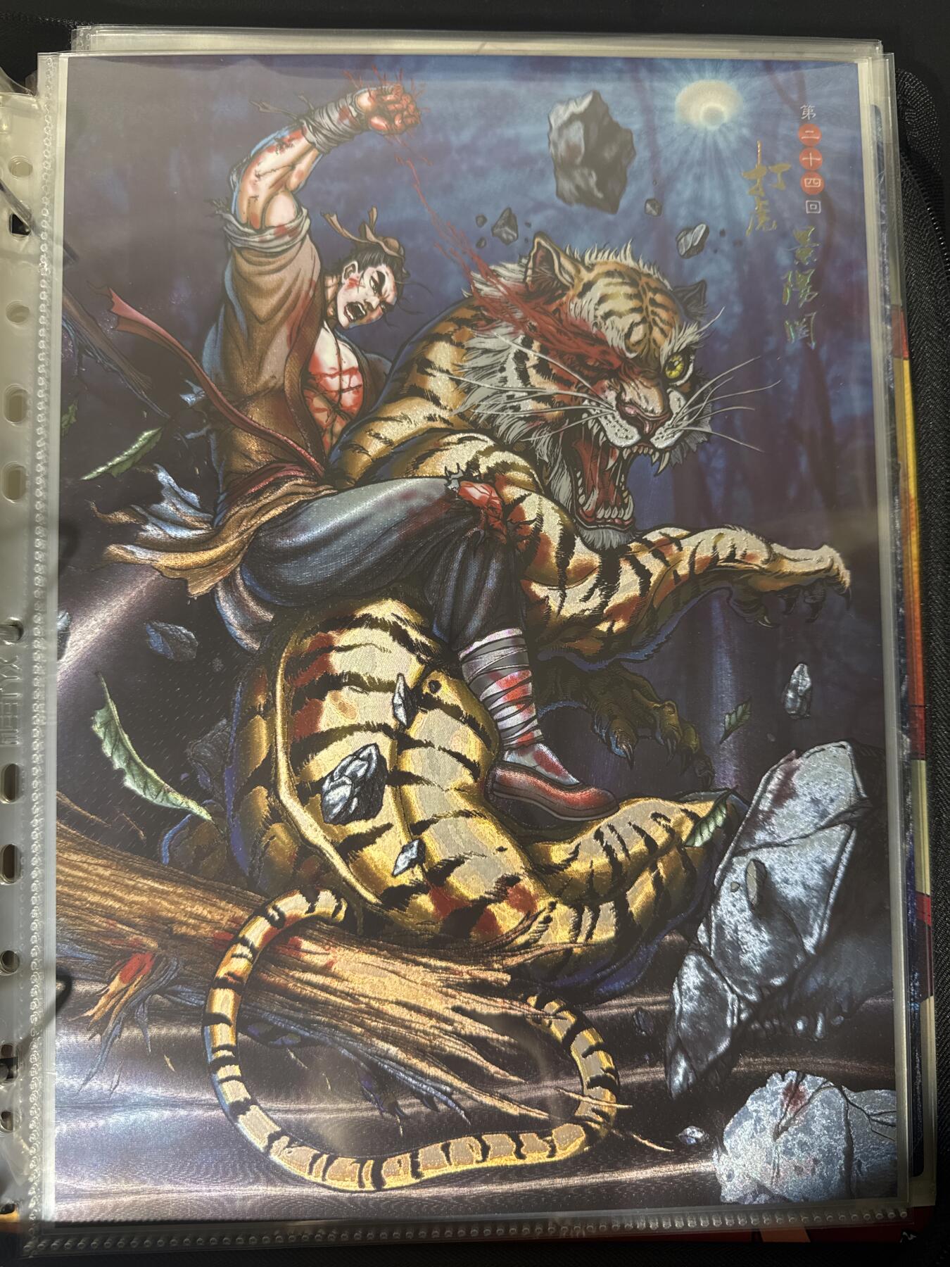 NO.30 好又多金牌大场，每周一站式配齐，方便凑单！（周6晚9点截拍，卖家送拍0抽成！） 龙耀水浒 A4粗闪大卡 打虎景阳冈