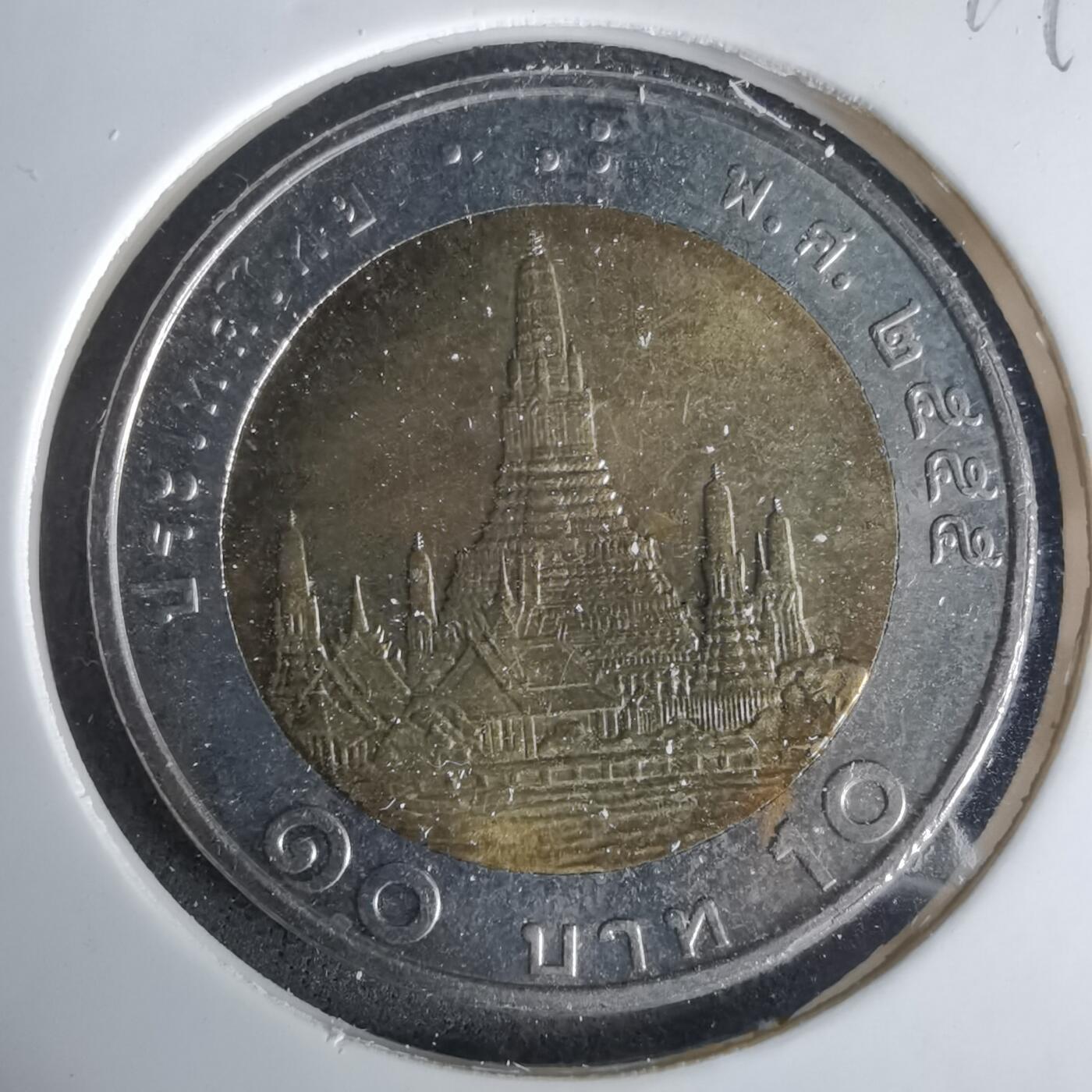 沼泽如烟--第1049场 泰国