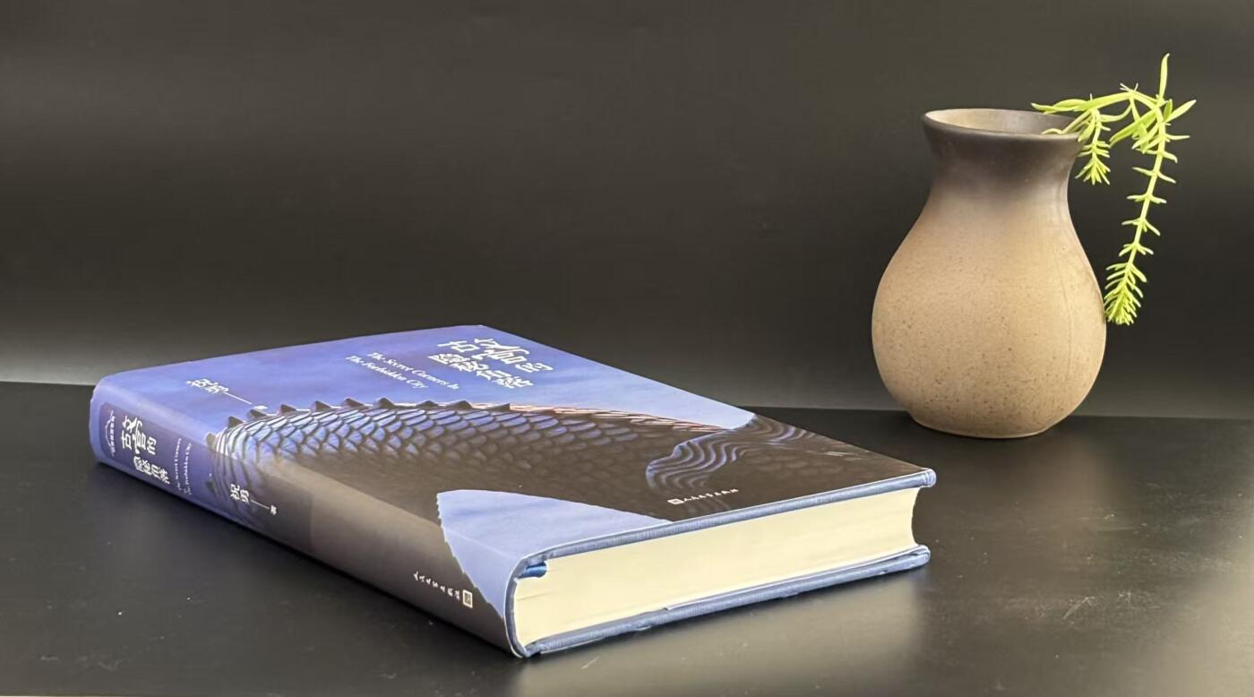 零元拍：著名作家 祝勇博士亲笔签名著书《故宫的隐秘角落》