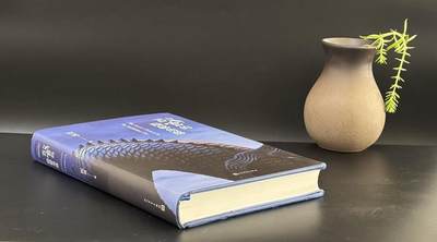 零元拍：著名作家 祝勇博士亲笔签名著书《故宫的隐秘角落》 - 零元拍：著名作家 祝勇博士亲笔签名著书《故宫的隐秘角落》