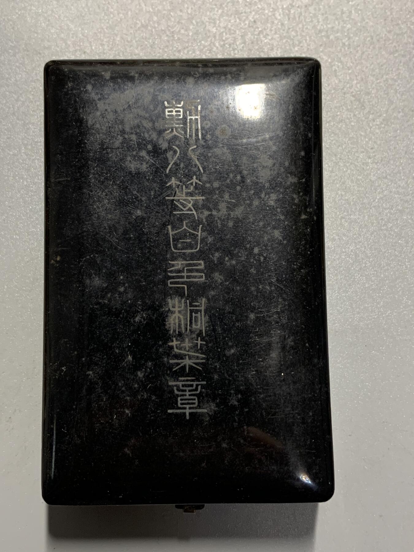 远东徽章小铺4月12日周日晚上9点结束 八等白叶