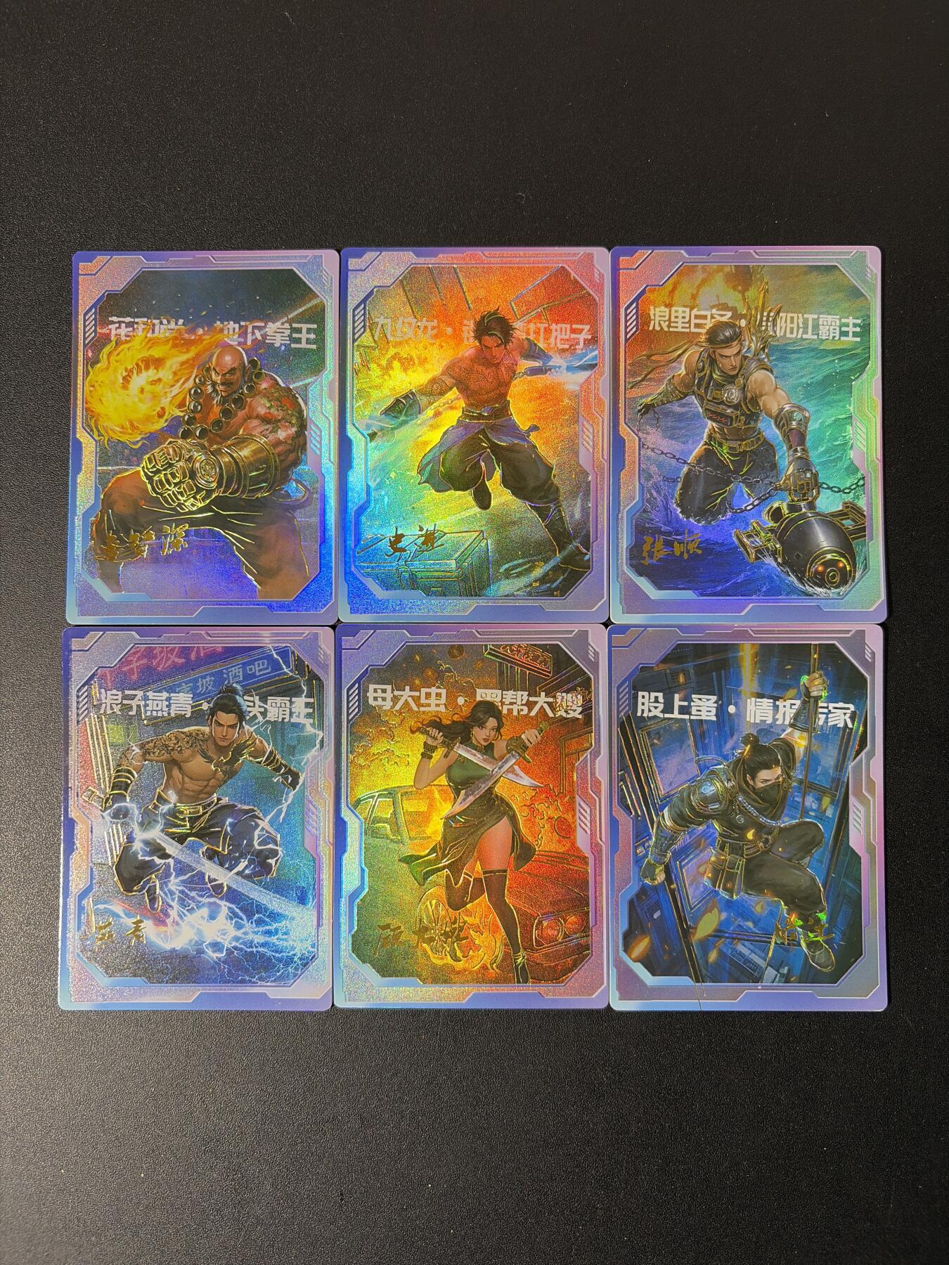 NO.30 好又多金牌大场，每周一站式配齐，方便凑单！（周6晚9点截拍，卖家送拍0抽成！） 嗨卡水浒 现代装人物 鲁智深 时迁 顾大嫂 史进 张顺 燕青等6张