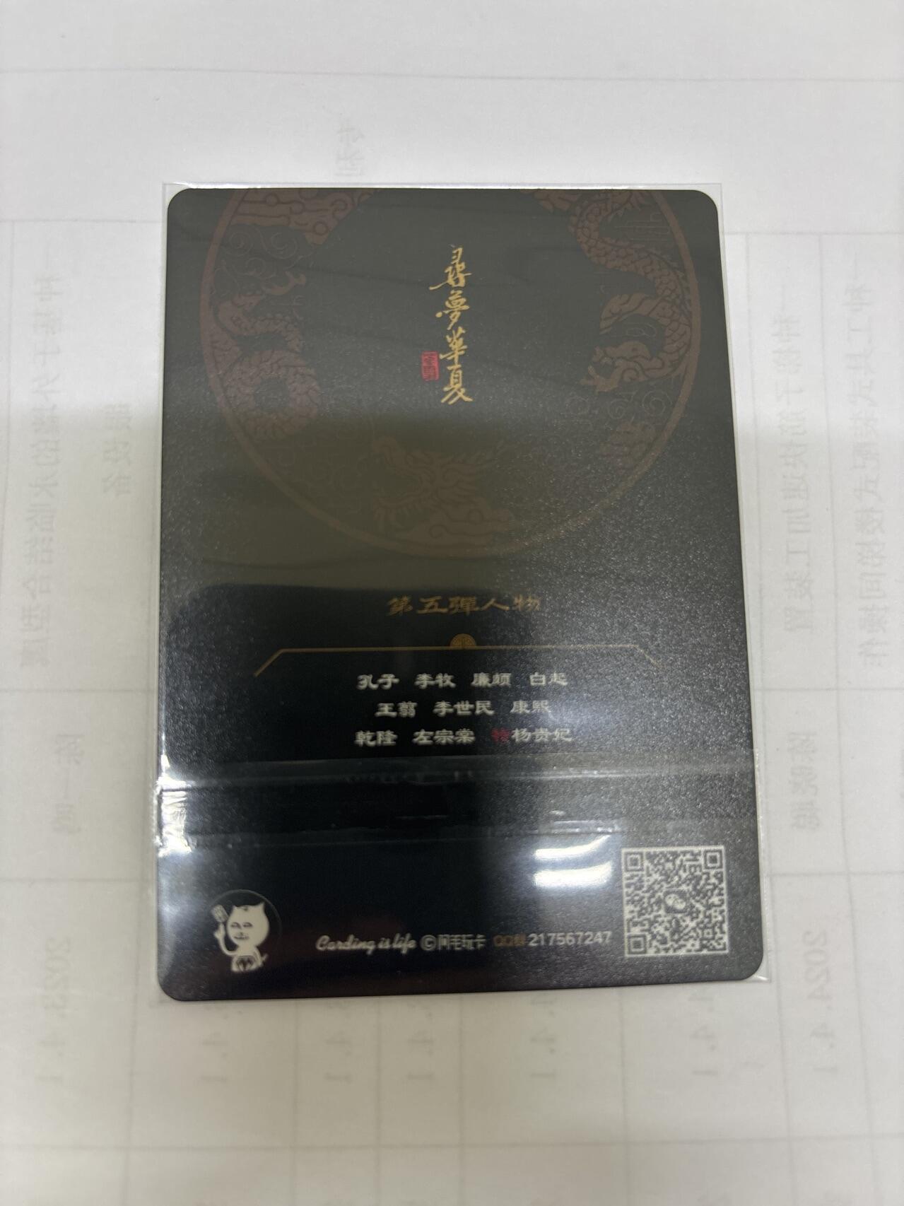 无关紧要 出坑转让 不寄存 默认微瑕 循环上架 介意勿拍 收货请尽快确认 谢谢