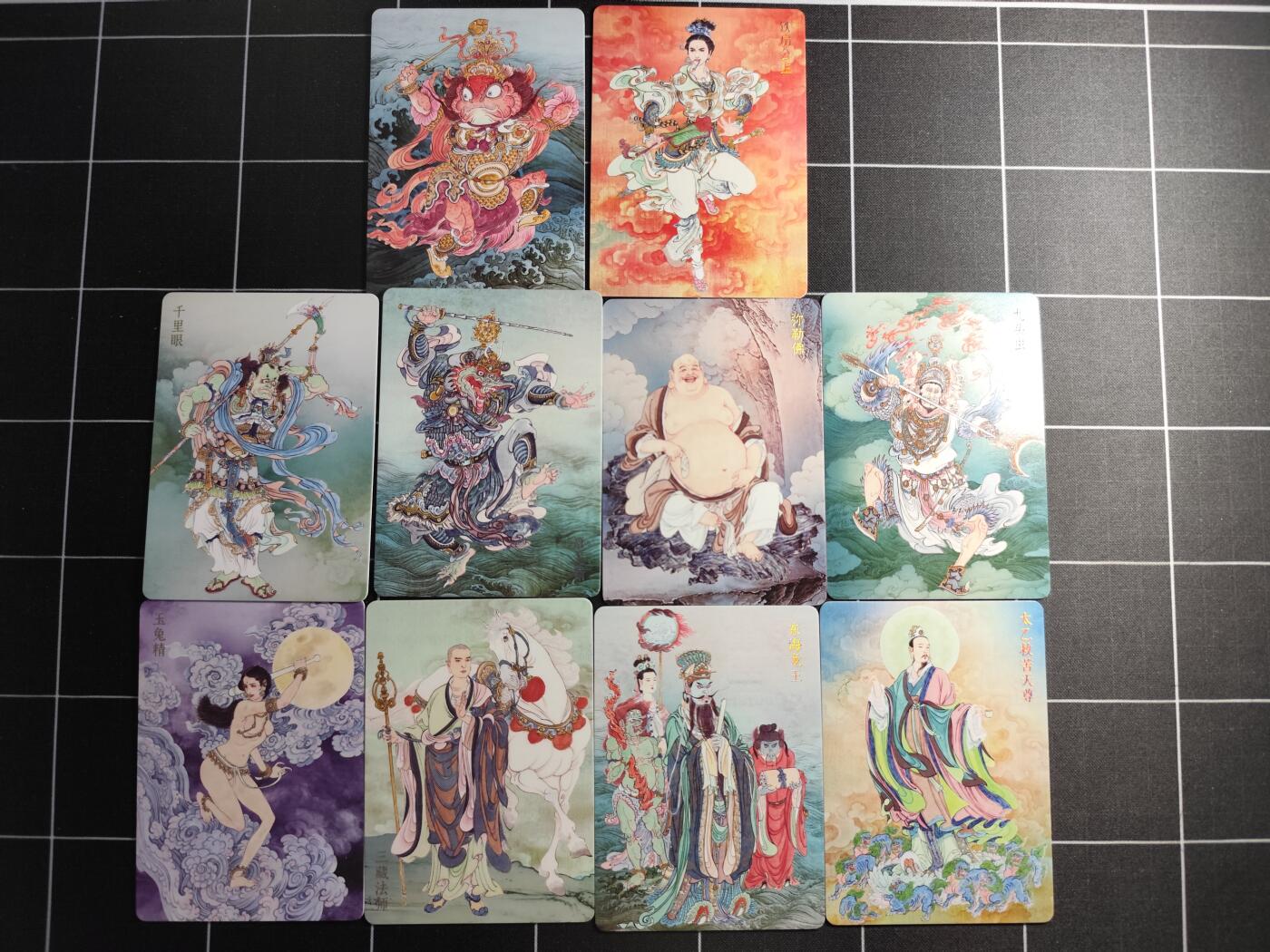 欢迎送拍、零成本上架，释放现金流，合理分配上拍卡品 【普卡一套】李云中一套20张 焱卡文化＆燎原西游