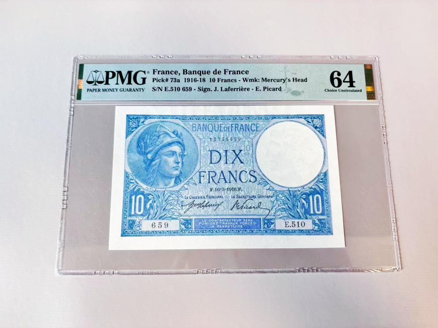 【Blue Auction】世界纸币精拍第808期——18级TOP拍卖/信誉/品质/专业/高效💫