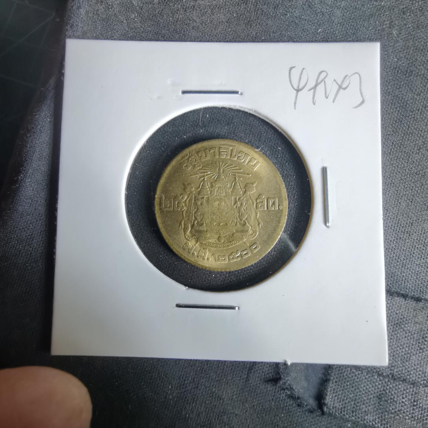 沼泽如烟--第1049场 泰国