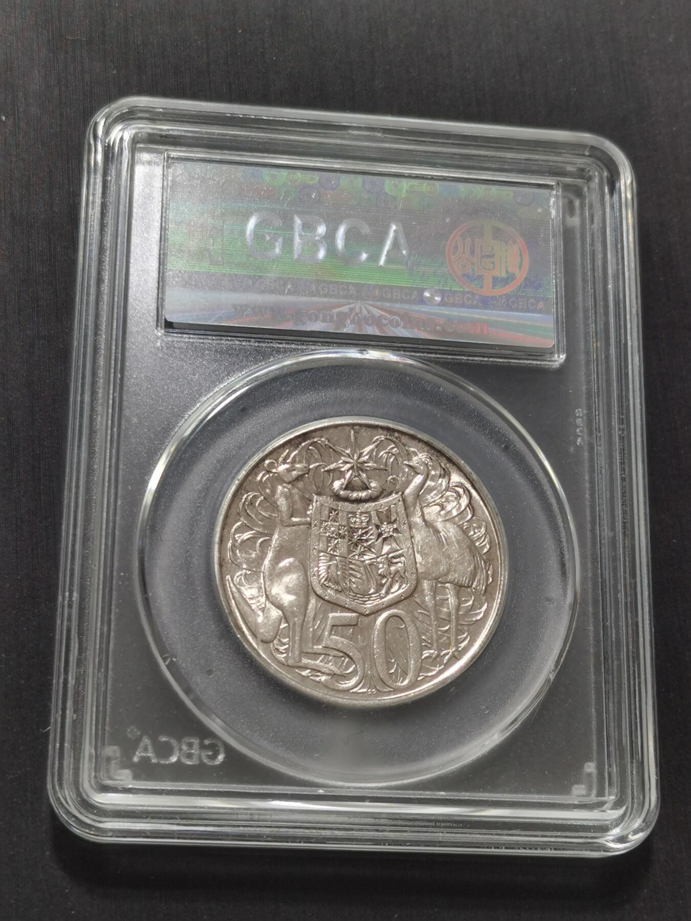 天下钱庄专场欢迎参拍 澳大利亚伊丽莎白半圆银币