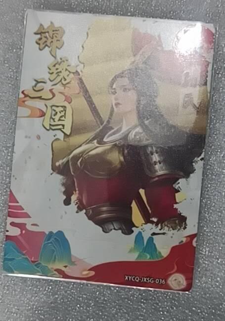 四月十四  小林卡牌 不寄存