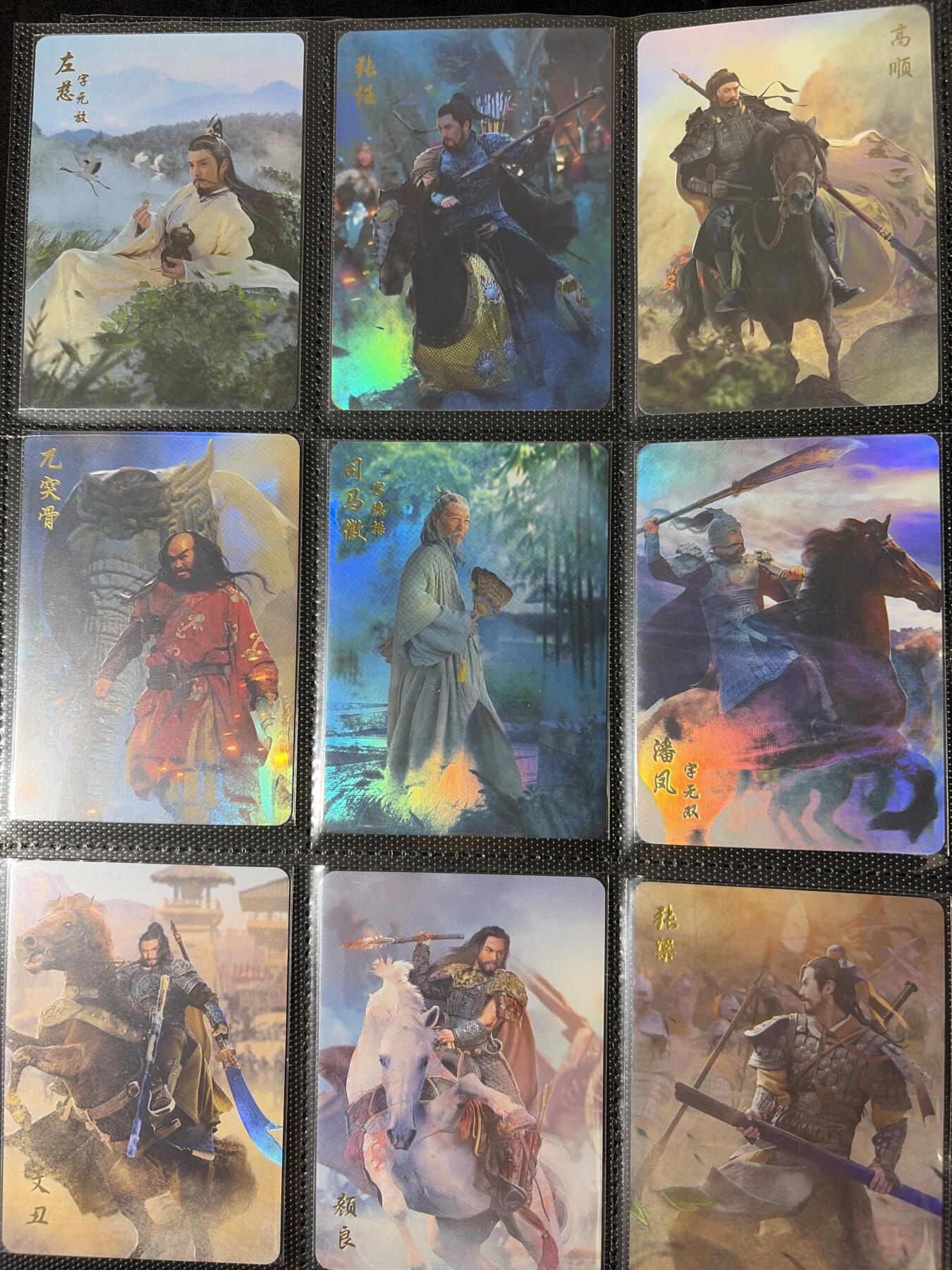 NO.30 好又多金牌大场，每周一站式配齐，方便凑单！（周6晚9点截拍，卖家送拍0抽成！） 【套卡】燎原三国 1-16弹彩闪大全套 包含所有主卡、特卡、场景卡