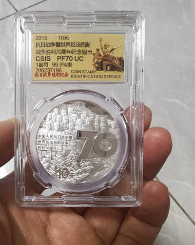 纪念币 - 纪念币