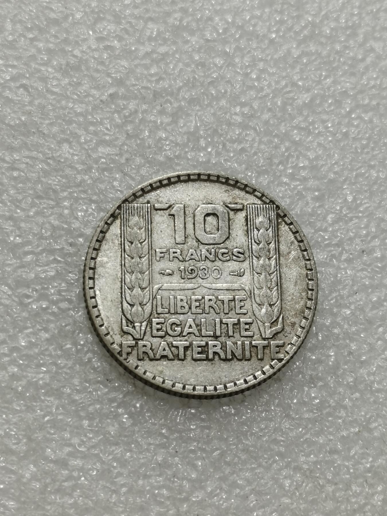 天下钱庄专场欢迎参拍