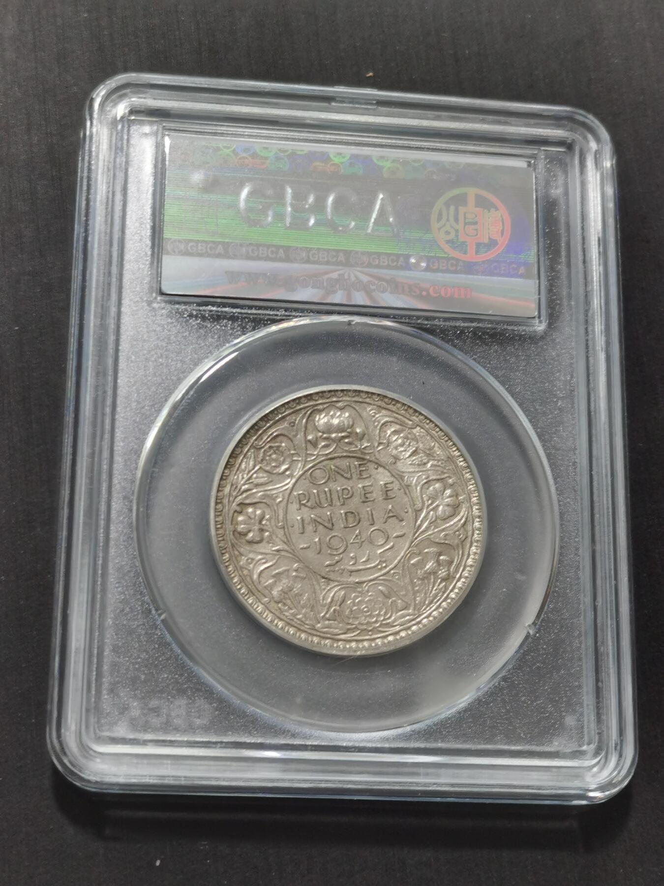 天下钱庄专场欢迎参拍